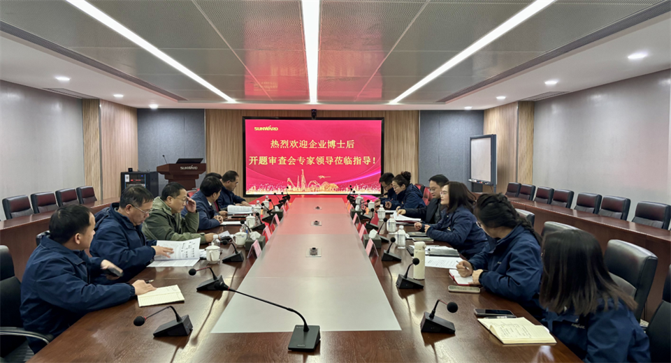 產(chǎn)學(xué)研深度融合！湖南農(nóng)業(yè)大學(xué)&山河智能博士后開題審查會(huì)順利召開
